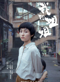 91免费在线看