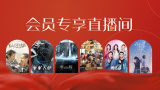 王朝影院一区二区三区入口